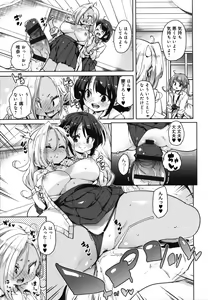 Page 52 of 1 Pako 2 Pako 3 Pakori - preview thumbnail