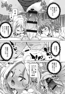 Page 56 of 1 Pako 2 Pako 3 Pakori - preview thumbnail