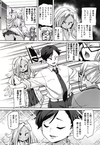 Page 63 of 1 Pako 2 Pako 3 Pakori - preview thumbnail