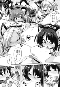Page 69 of 1 Pako 2 Pako 3 Pakori - preview thumbnail