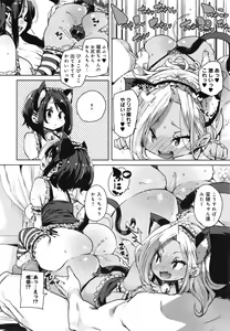 Page 77 of 1 Pako 2 Pako 3 Pakori - preview thumbnail