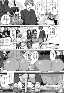 Page 86 of 1 Pako 2 Pako 3 Pakori - preview thumbnail