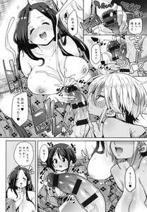 Page 93 of 1 Pako 2 Pako 3 Pakori - preview thumbnail