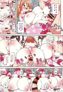 Page 10 of 1 Pako 2 Pako 3 Pakori - preview thumbnail
