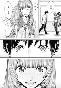 Page 125 of Chitose - preview thumbnail