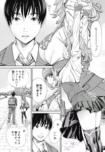 Page 23 of Chitose - preview thumbnail