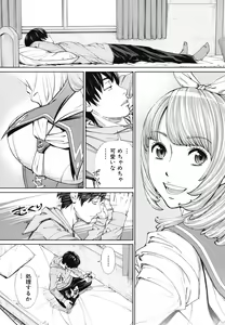 Page 24 of Chitose - preview thumbnail