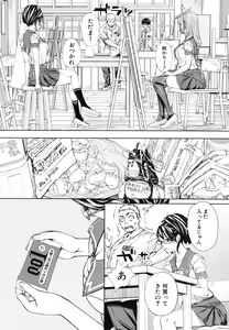 Page 33 of Chitose - preview thumbnail