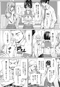 Page 34 of Chitose - preview thumbnail