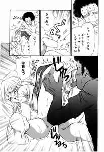 Page 131 of Sister Act - preview thumbnail