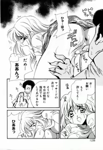 Page 132 of Sister Act - preview thumbnail