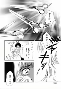 Page 140 of Sister Act - preview thumbnail