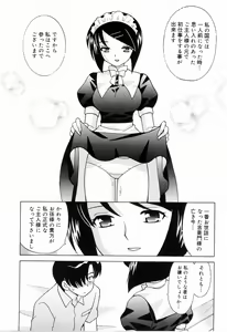 Page 153 of Sister Act - preview thumbnail