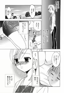 Page 29 of Sister Act - preview thumbnail