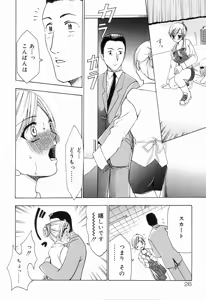 Page 30 of Sister Act - preview thumbnail