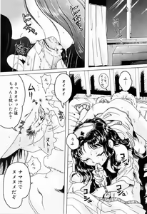 Page 49 of Sister Act - preview thumbnail