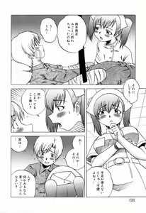 Page 62 of Sister Act - preview thumbnail