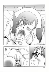 Page 68 of Sister Act - preview thumbnail