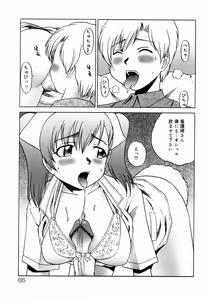 Page 69 of Sister Act - preview thumbnail