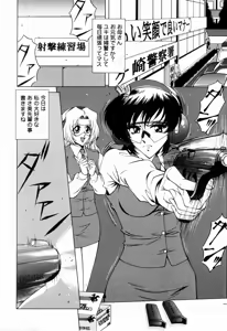 Page 84 of Sister Act - preview thumbnail