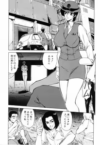 Page 91 of Sister Act - preview thumbnail