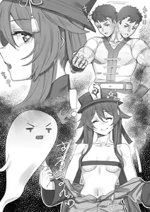 Genshin Soapland 4 (decensored) — hentai manga cover on Fhentai