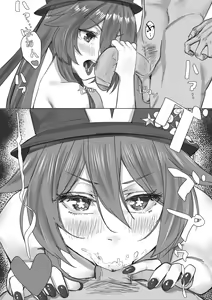 Page 3 of Genshin Soapland 4 (decensored) - preview thumbnail