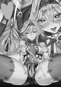 Page 7 of Genshin Soapland 5 (decensored) - preview thumbnail