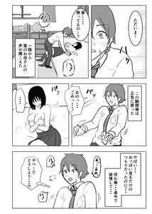 Page 27 of Kyonyuu Osananajimi, Kuchidome wa Oppai de - preview thumbnail