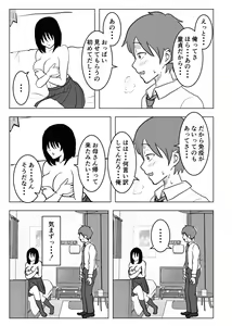 Page 28 of Kyonyuu Osananajimi, Kuchidome wa Oppai de - preview thumbnail
