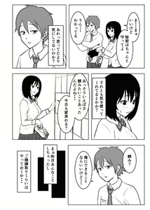 Page 35 of Kyonyuu Osananajimi, Kuchidome wa Oppai de - preview thumbnail