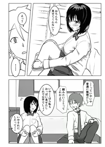 Page 37 of Kyonyuu Osananajimi, Kuchidome wa Oppai de - preview thumbnail