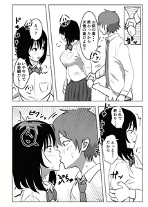 Page 43 of Kyonyuu Osananajimi, Kuchidome wa Oppai de - preview thumbnail