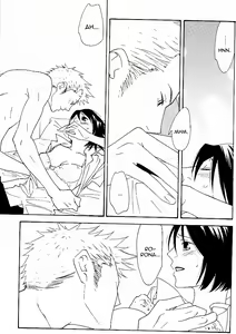 Page 5 of Yakouchuu Noctiluca EXTRA - preview thumbnail