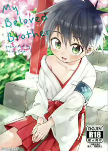 My Beloved Brother — hentai manga cover on Fhentai