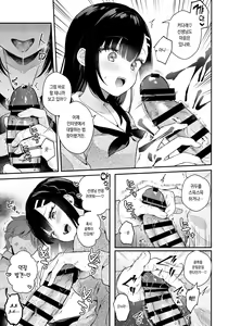 Page 6 of Houkago no Meimu | 방과후의 미몽 - preview thumbnail