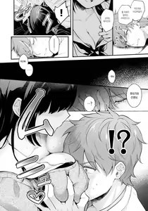 Page 9 of Houkago no Meimu | 방과후의 미몽 - preview thumbnail