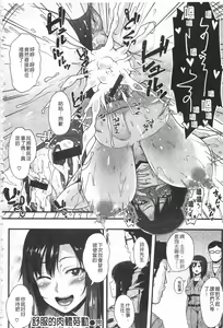 Page 120 of AV Lesson Hajimeru yo | AV授业要开始了喔♡ - preview thumbnail