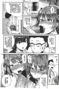 Page 15 of AV Lesson Hajimeru yo | AV授业要开始了喔♡ - preview thumbnail