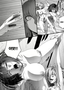 Page 60 of Chikara Aru Succubus wa Seiyoku o Mitashitai dake. 1 | 힘을 가진 서큐버스는 그저 성욕을 채우고 싶을뿐 1 - preview thumbnail