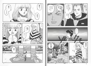 Page 3 of My Little Darling - preview thumbnail