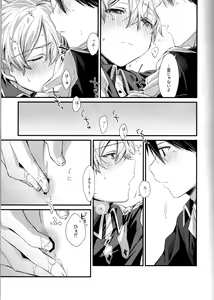 Page 8 of Onaji Ondo de - preview thumbnail