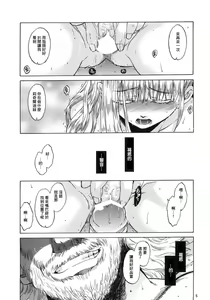 Page 4 of Saint Foire Festival 5 - preview thumbnail