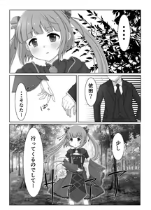 Page 3 of Shokushu no Mori ni Michibikarete - preview thumbnail