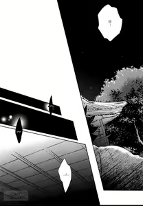 Page 16 of Ake no Fukuro | 破晓之枭1 - preview thumbnail