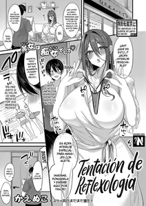 Yuuwaku Refle | Tentación de Reflexología — hentai manga cover on Fhentai