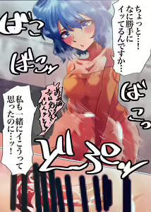 Page 10 of Seiga to Kasen no Dousei Seikatsu - preview thumbnail