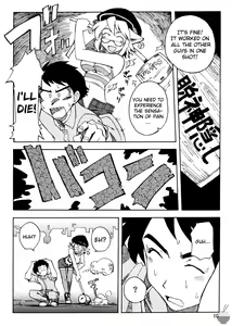 Page 10 of DiNG DiNG 1 complete! - preview thumbnail