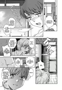 Page 11 of ♭38℃ Loveberry Twins Ch. 1 | Б38Ц 1-я глава - preview thumbnail