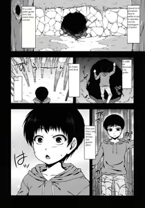 Page 3 of Ominaeshi - preview thumbnail